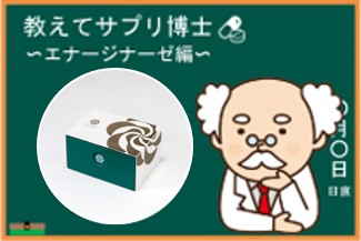 サイドバーイメージ